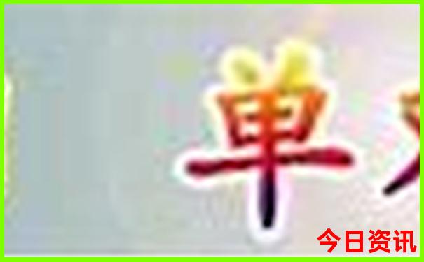 中国十大aaaaa级景区名单